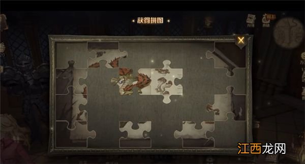 哈利波特魔法觉醒拼图寻宝11.7线索大全 哈利波特拼图寻宝11.7攻略