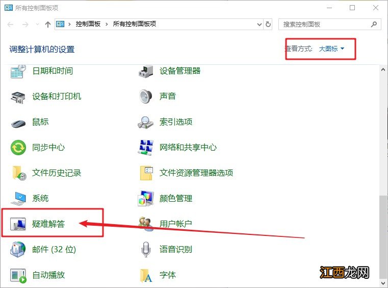 戴尔0xc0000225无法进系统win10 win10更新错误0xc1900204