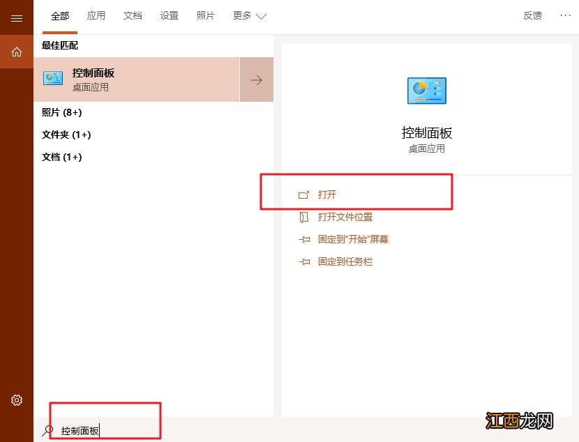 戴尔0xc0000225无法进系统win10 win10更新错误0xc1900204