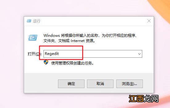 戴尔0xc0000225无法进系统win10 win10更新错误0xc1900204