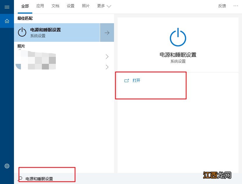 华硕路由远程连接不上 华硕笔记本怎么远程桌面连接