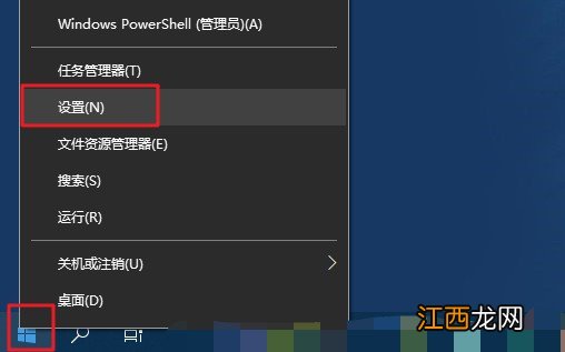 win10蓝牙锁定 戴尔笔记本锁定触控板win10