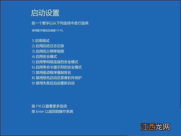 电脑右下角有acer图框 显示屏右下角显示acer