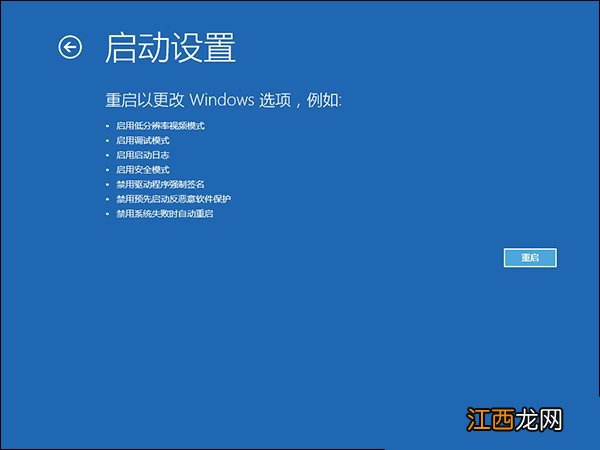 电脑右下角有acer图框 显示屏右下角显示acer