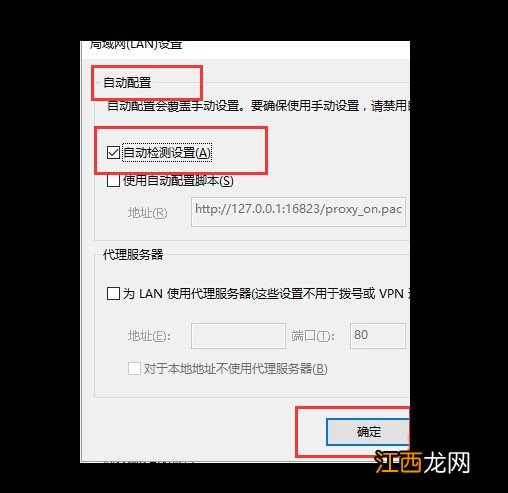 惠普电脑网络连接不上无internet 为何microsoft edge无法上网