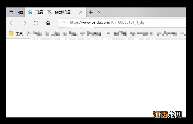 惠普电脑网络连接不上无internet 为何microsoft edge无法上网