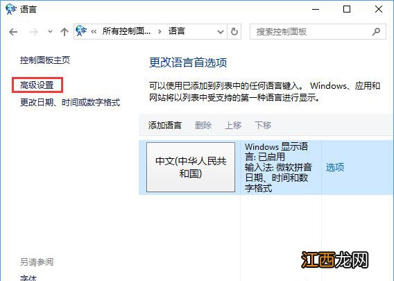 acer怎么切换数字英文 宏碁大小写切换没有提示图标