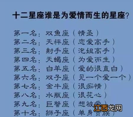 双子座对真正的好朋友 让双子座着迷的星座，双子座越爱越沉默