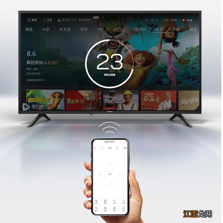 海信电视 42E2F 42英寸全高清8G智慧屏 智能投屏家用网络WIFI 64位智能液晶平板电视机 以旧换新 32 43