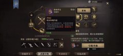 武器专精技能介绍 猎魂觉醒武器专精技能是什么样的