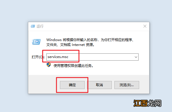 windows添加不了打印机 添加打印机显示windows无法打开添加打印机