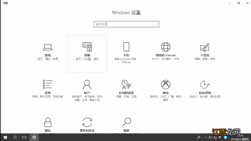 windows添加不了打印机 添加打印机显示windows无法打开添加打印机