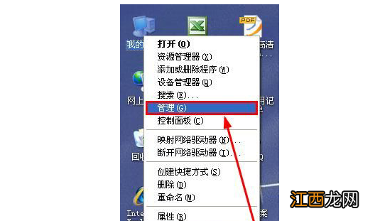 windows添加不了打印机 添加打印机显示windows无法打开添加打印机