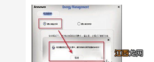 笔记本电池损耗原因及修复方法 笔记本电脑电池损耗怎么修复