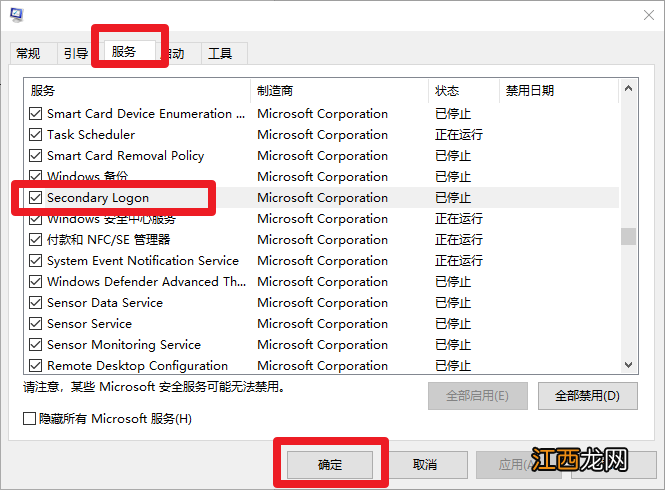 戴尔笔记本开机显示internal 戴尔服务器i按钮