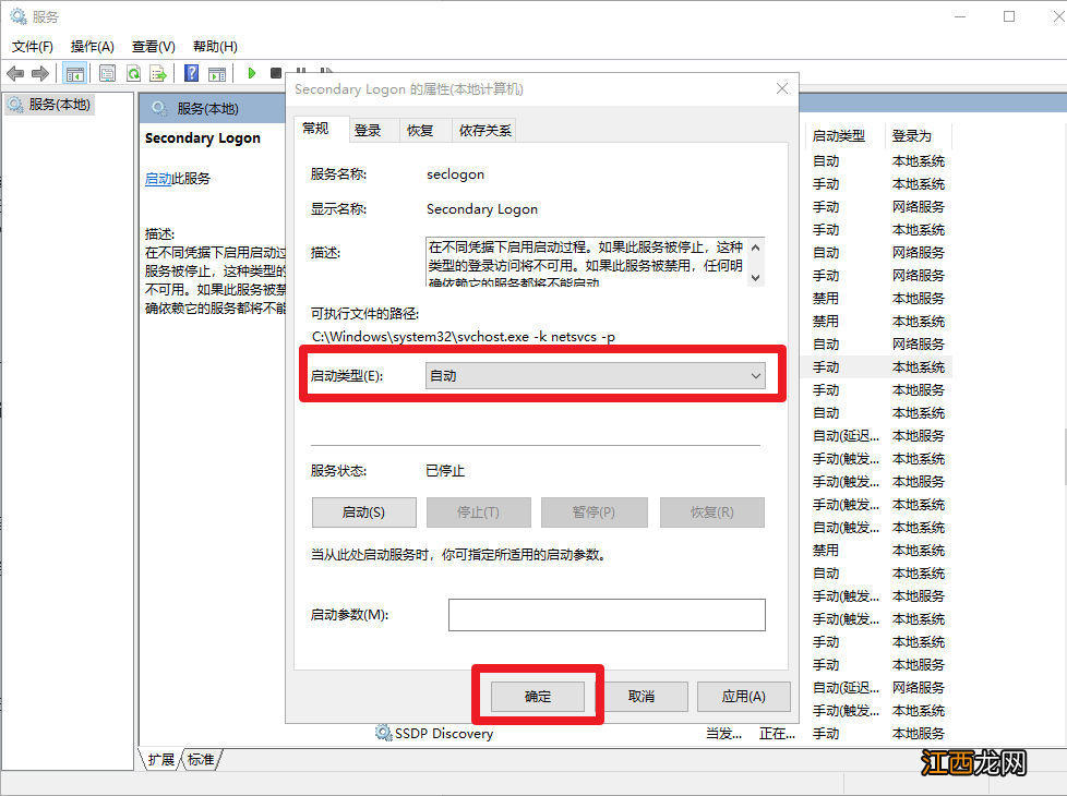 戴尔笔记本开机显示internal 戴尔服务器i按钮