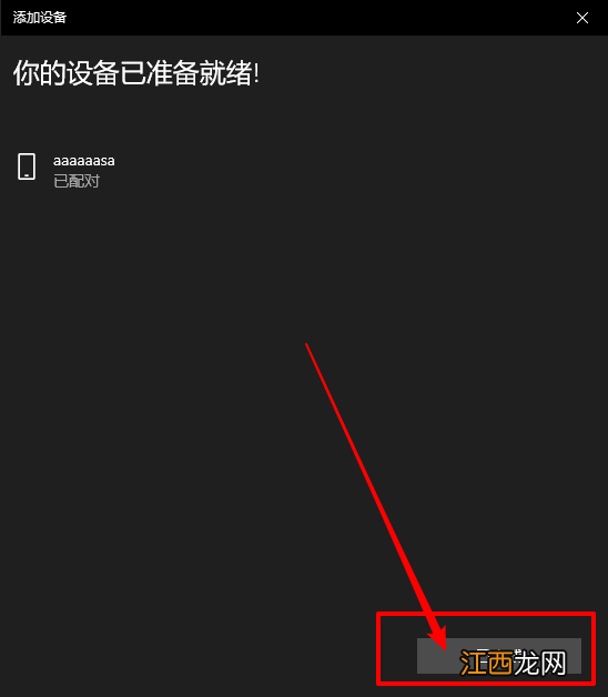 电脑快速锁屏怎么操作 电脑如何立马锁屏