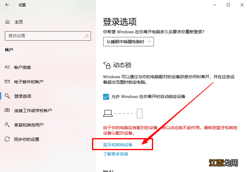 电脑快速锁屏怎么操作 电脑如何立马锁屏