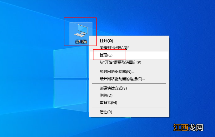 win10系统如何启用guest账户 win10用户账户guest