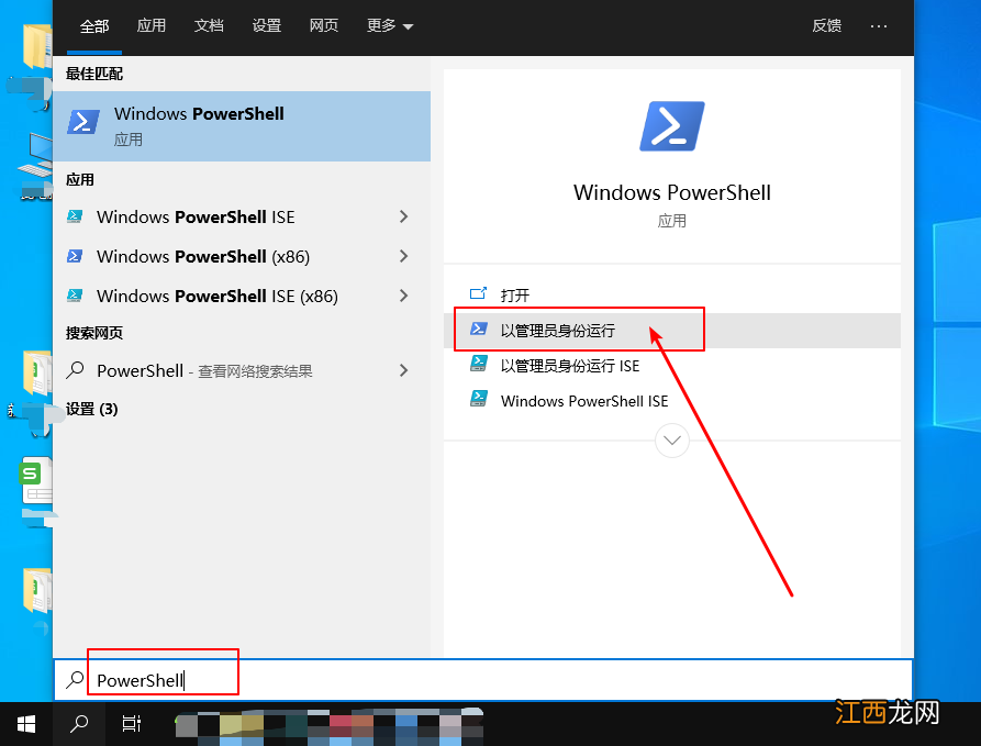 惠普无法安装windows10 惠普电脑打不开应用