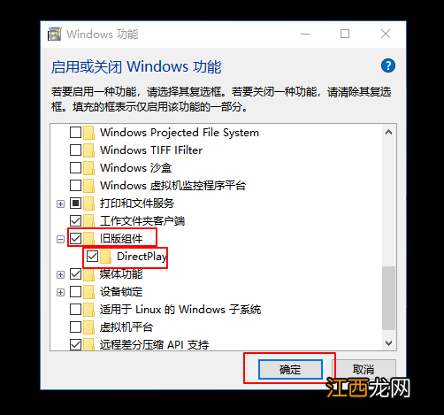 win10玩老游戏无法全屏 戴尔电脑玩游戏怎么全屏