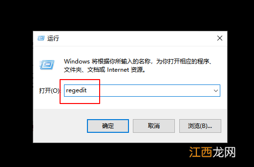 win10玩老游戏无法全屏 戴尔电脑玩游戏怎么全屏