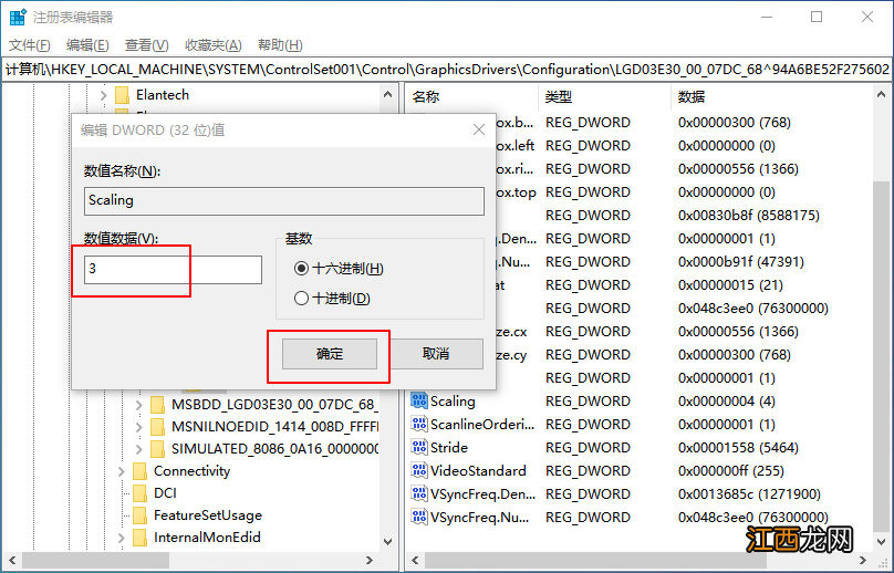 win10玩老游戏无法全屏 戴尔电脑玩游戏怎么全屏