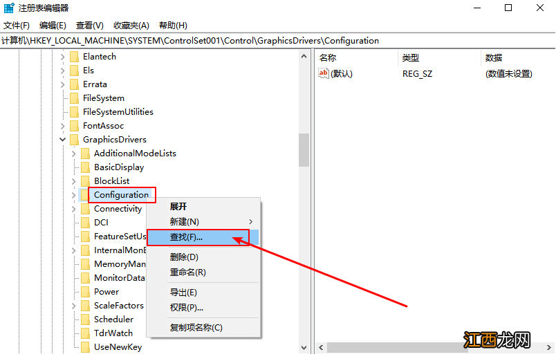 win10玩老游戏无法全屏 戴尔电脑玩游戏怎么全屏