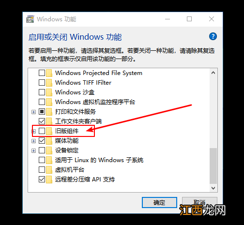 win10玩老游戏无法全屏 戴尔电脑玩游戏怎么全屏