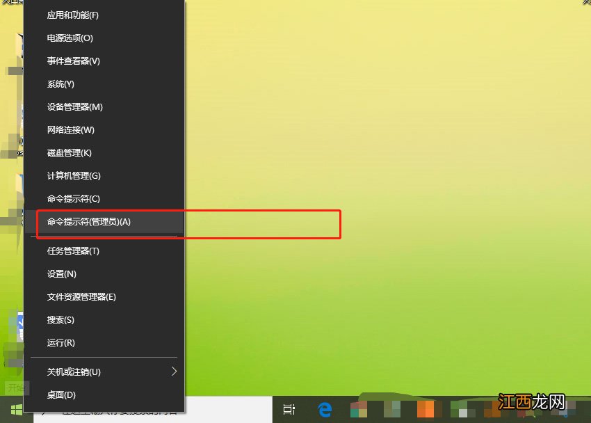 电脑激活错误代码0xc004c003 电脑激活时候报错0xc004f063