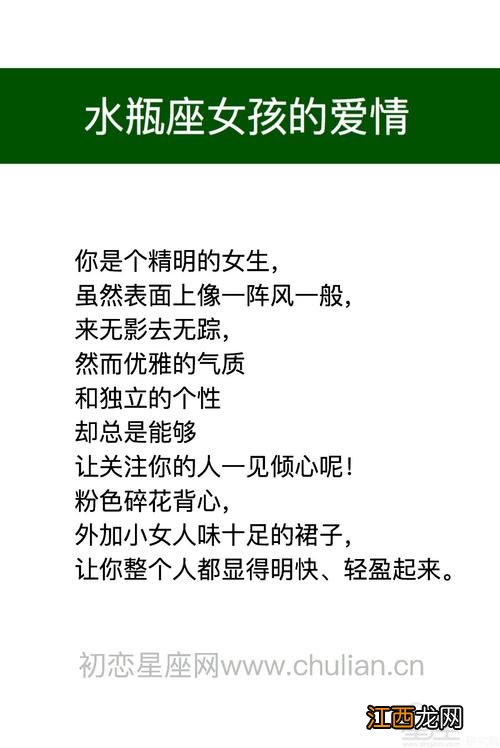 欲擒故纵对水瓶女有用吗 水瓶女真爱与玩玩区别，水瓶女顶级绿茶