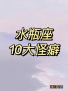 水瓶座典型长相 水瓶座典型长相，水瓶女生长得很仙气质