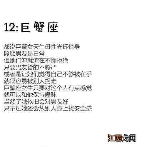 天秤女暗示你可啪的行为 天秤座渣女玩你的方式，和天秤女冷战必赢方法