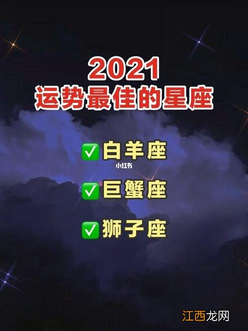 2021年摩羯座水逆时间表一览 摩羯座2021年水逆时间，女摩羯座本月运势最准