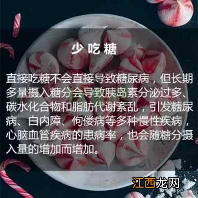 20个长寿办法请收好,喝茶仅排第13,排第一的竟是唱歌!