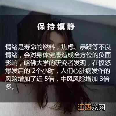 20个长寿办法请收好,喝茶仅排第13,排第一的竟是唱歌!