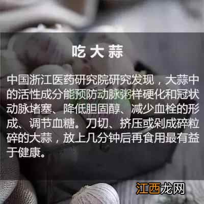20个长寿办法请收好,喝茶仅排第13,排第一的竟是唱歌!