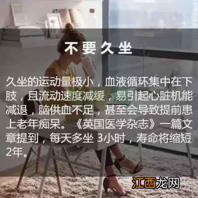 20个长寿办法请收好,喝茶仅排第13,排第一的竟是唱歌!