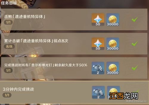 原神古时孤影最终阶段攻略 原神古时孤影活动第三阶段怎么玩