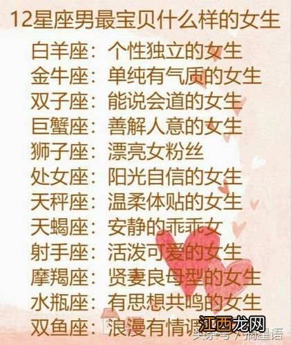 2021年12月摩羯好消息 摩羯座9月运势2021,摩羯座2021年工作调动