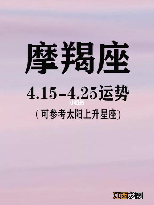 摩羯座本周运势查询 摩羯座本周运势，摩羯座2022年每月运势完整版