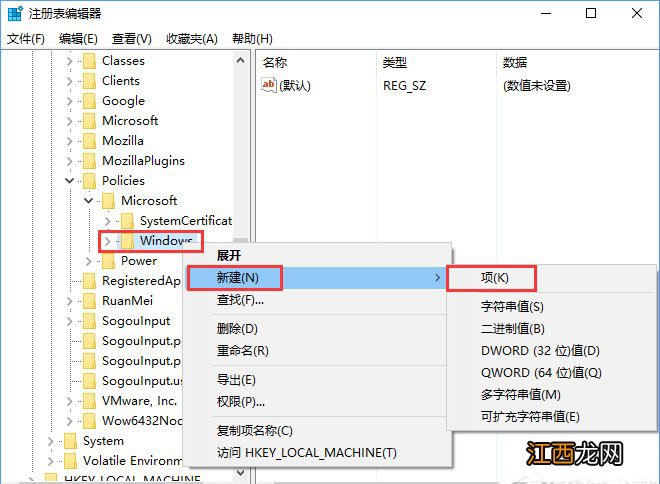 戴尔台式机怎么取消 戴尔台式电脑怎么卸载软件