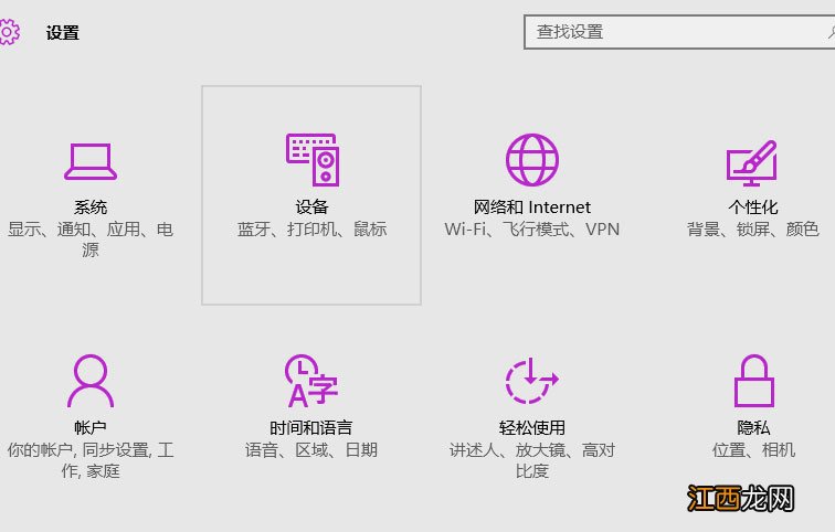 戴尔自带应用商店为啥打不开 戴尔笔记本应用商店无法加载