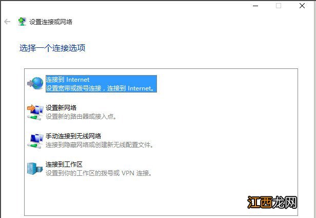 戴尔自带应用商店为啥打不开 戴尔笔记本应用商店无法加载