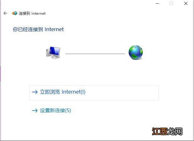 戴尔自带应用商店为啥打不开 戴尔笔记本应用商店无法加载