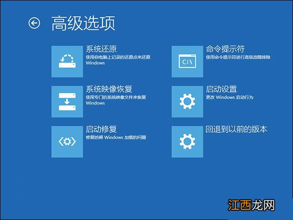 戴尔user profile service服务登录失败 笔记本电脑userprofile service服务登录失败