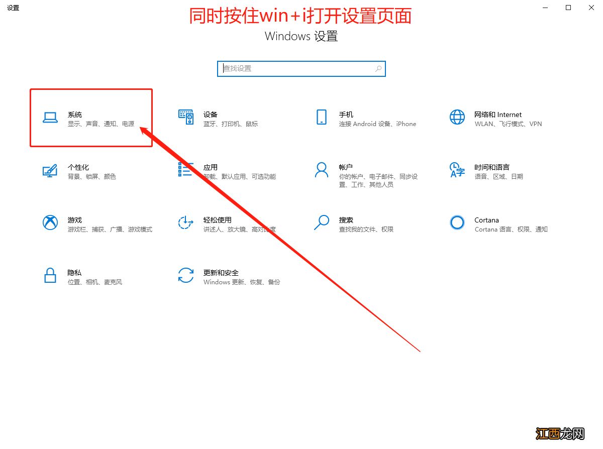 怎么清理戴尔电脑内存 戴尔电脑怎么彻底删除文件