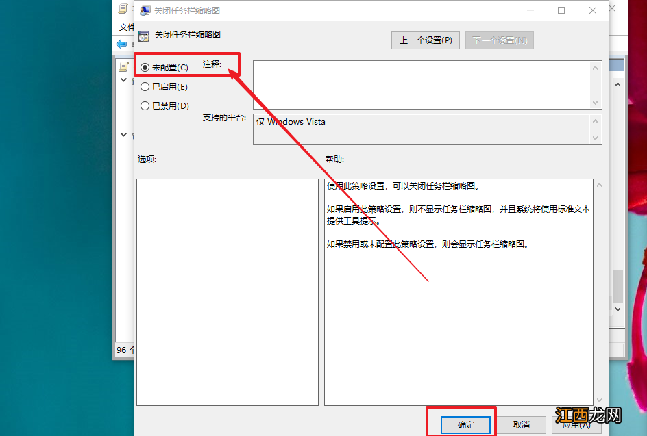 桌面不显示缩略图,文件夹显示 win7任务栏图标不显示缩略图