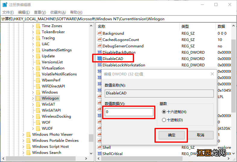 电脑锁屏了按什么键打开操作界面 电脑合起来就锁屏怎么设置