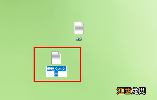 电脑新建文件夹如何重命名 电脑新建文件夹怎么改名称